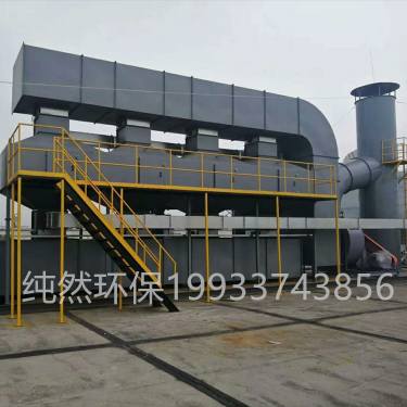 催化燃烧设备